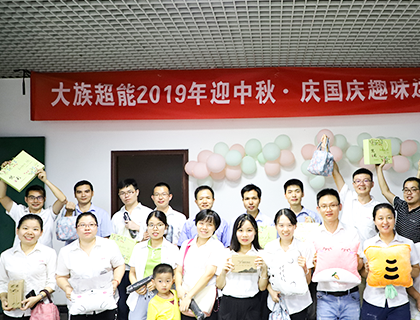 yd2333云顶电子游戏超能