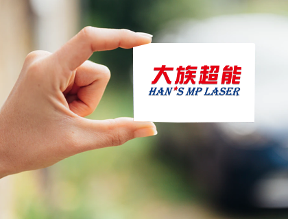 yd2333云顶电子游戏超能激光切割机为金属加工工艺升级代言