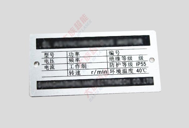 MPS-0806D高精光纤激光切割机